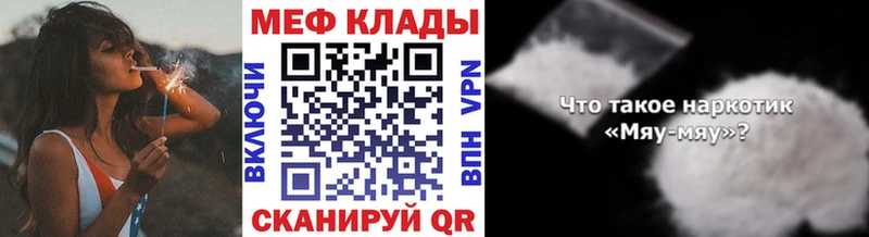 Продажа наркотиков Дзержинский Каннабис  Амфетамин  ГАШ  Alpha PVP  Меф  КОКАИН 