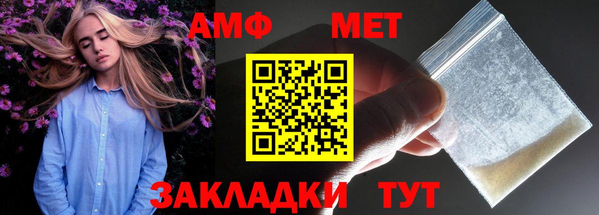 дарк нет формула  АМФ  Дзержинский  Amphetamine 97% 