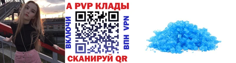 А ПВП мука  Дзержинский 