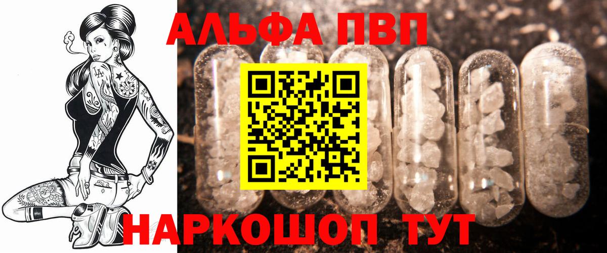 A PVP крисы CK Дзержинский