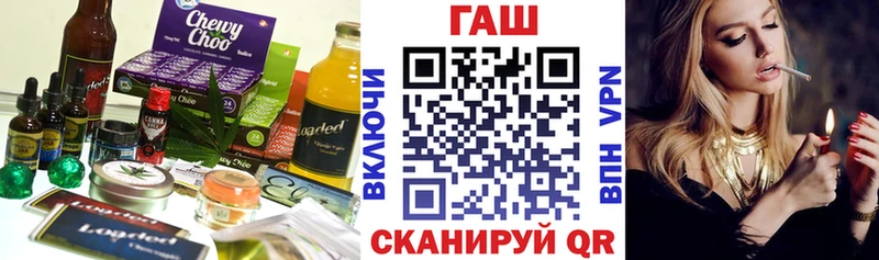 Cannafood марихуана  Дзержинский 