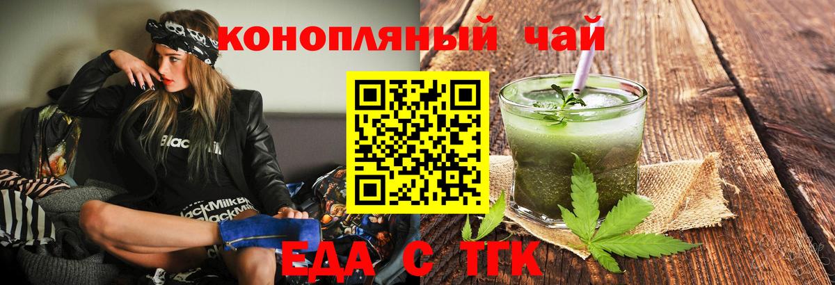 ГАШИШ Дзержинский