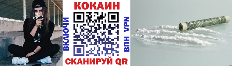 Cocaine Fish Scale  Дзержинский 