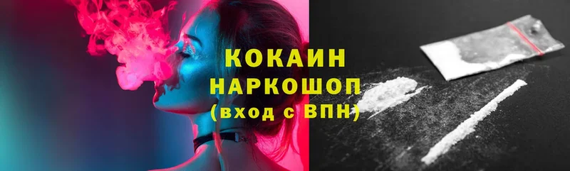 Cocaine VHQ  kraken ссылки  Дзержинский  сколько стоит 