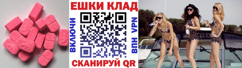 Экстази louis Vuitton  Дзержинский 