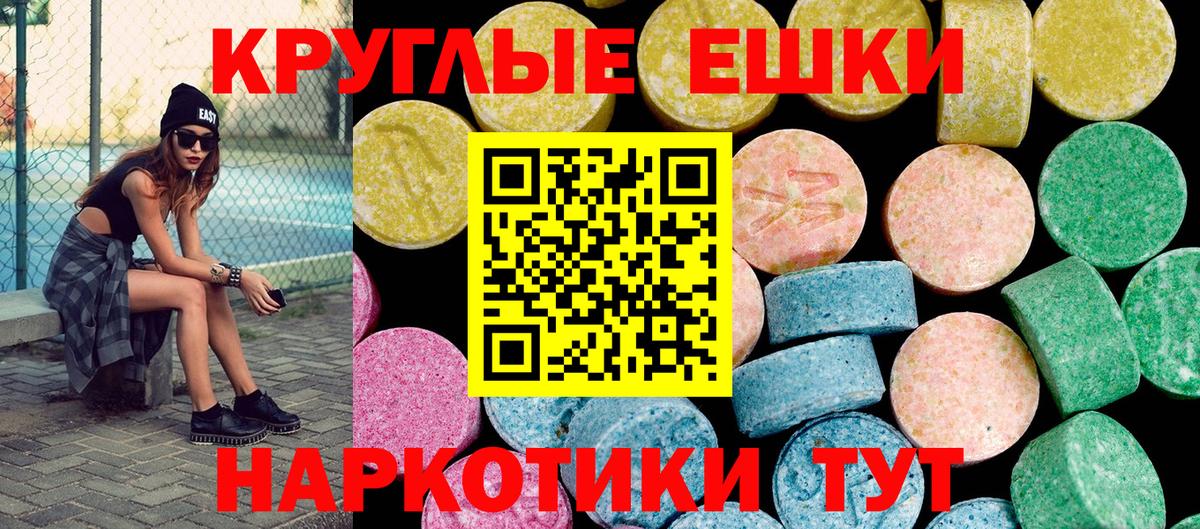 ЭКСТАЗИ бентли  Экстази VHQ  Вход с VPN  Экстази  Дзержинский 