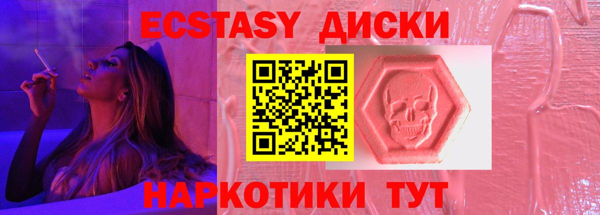 Дзержинский  Вход с VPN  Лсд 25  Меф МЯУ МЯУ   Марихуана  Cocaine  APVP СК кристаллы 