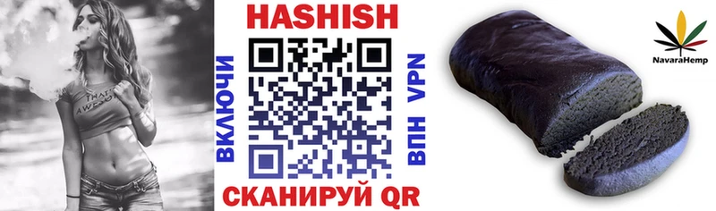 купить наркотики цена  Дзержинский  Гашиш гашик 