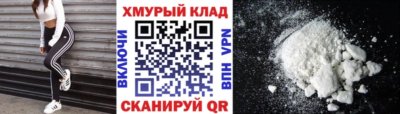ГЕРОИН VHQ  хочу   MEGA tor  Дзержинский 