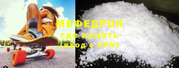 прущая мука Гатчина