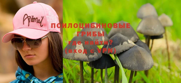 мефедрон VHQ Горно-Алтайск