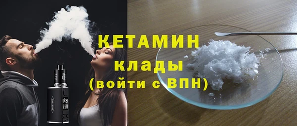 кокаин премиум Семикаракорск