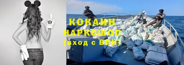 кокаин премиум Семикаракорск