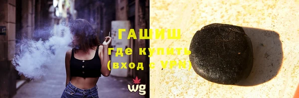 кокаин премиум Семикаракорск