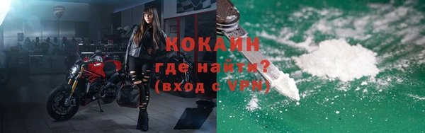 кокаин премиум Семикаракорск