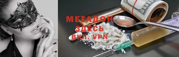 бутик Семёнов
