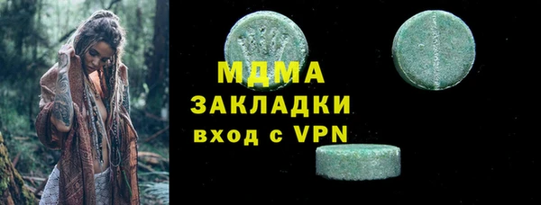 гашишное масло Гвардейск