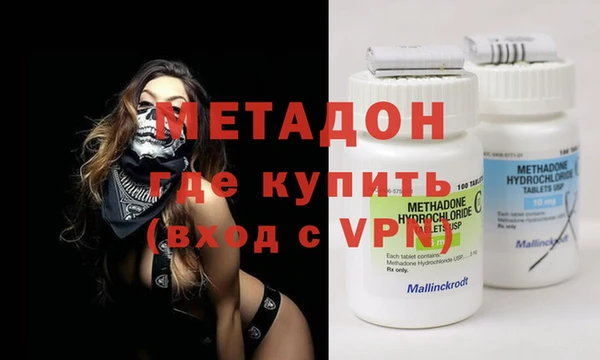 МДМА Вязники
