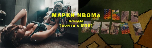 кокаин премиум Семикаракорск
