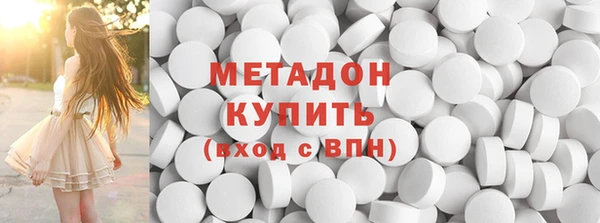 марки lsd Вязьма
