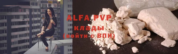 марки lsd Вязьма