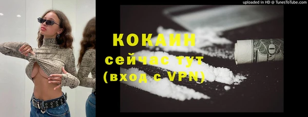 кокаин премиум Семикаракорск