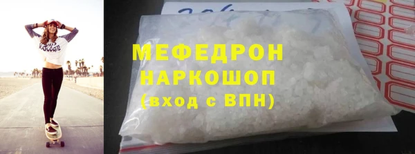 кокаин премиум Семикаракорск
