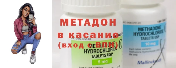 марки lsd Вязьма