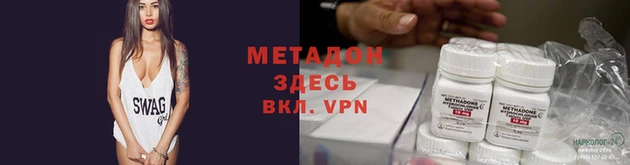 амф Галич