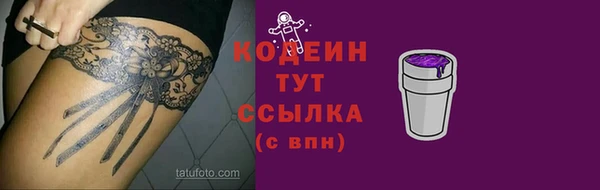 прущие крисы Семилуки