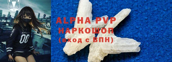 бутик Семёнов