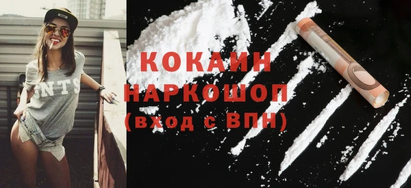 МДМА Вязники