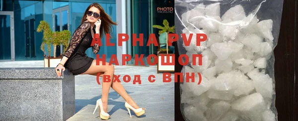 кокаин VHQ Гусев