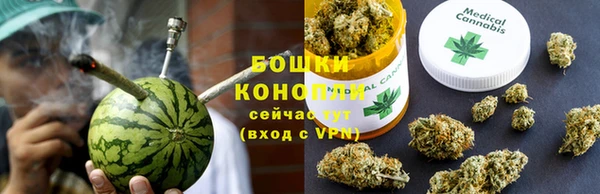 герыч Гусиноозёрск