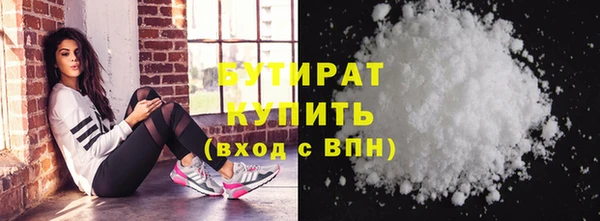 трава Гусь-Хрустальный
