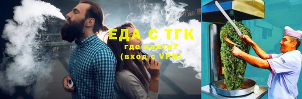 бутик Семёнов