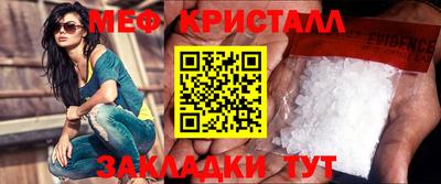 амф Берёзовский