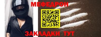 дмт Волгодонск