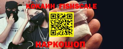 экстази Беслан