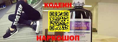 экстази Беслан