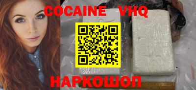 скорость mdpv Волжский