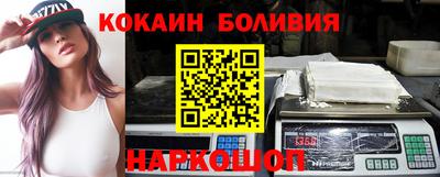 скорость mdpv Волжский