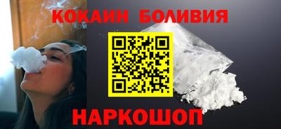 мяу мяу кристалл Бийск