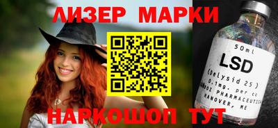 экстази Беслан