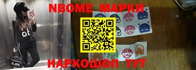 экстази Беслан