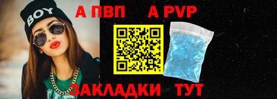 а пвп мука Донской