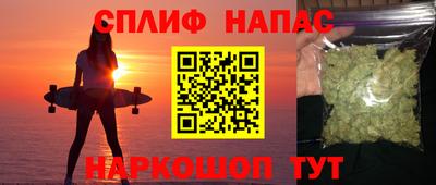 скорость mdpv Волжский
