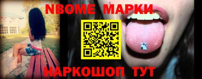 экстази Беслан