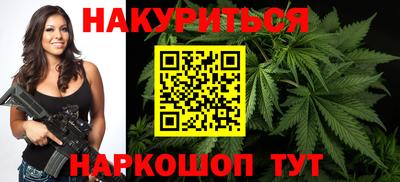 мяу мяу кристалл Бийск