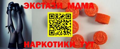 скорость mdpv Волжский